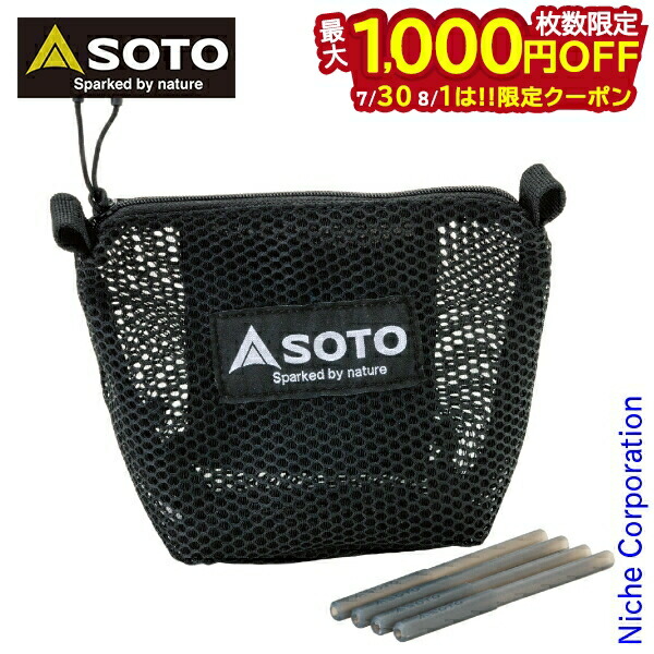 新品 未開封 SOTO レギュレーターストーブ FUSION ポーチ付き 楽天市場】FUSION ポーチ ST-3301 アウトドア用バーベキュー
