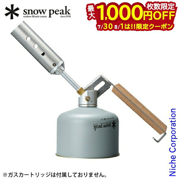 【snow peak】 フォールディングトーチ　GT-120 Amazon | スノーピーク(snow peak)焚火 ガストーチ 折畳み
