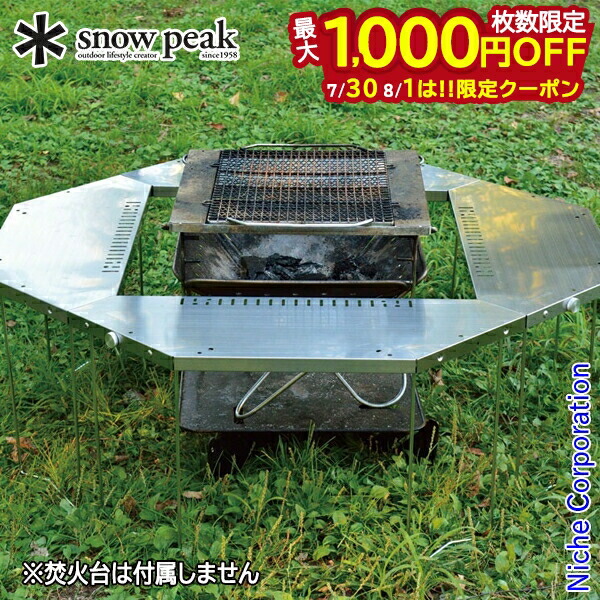 Snow peak スノーピーク ジカロテーブル ST-050 ジカロテーブル(ST-050) | 焚火台の通販（アウトドア・キャンプ