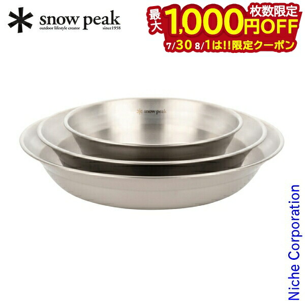 snow peak 六角箸 白 2本セット snow peak（スノーピーク） 六角箸 白 （2膳セット