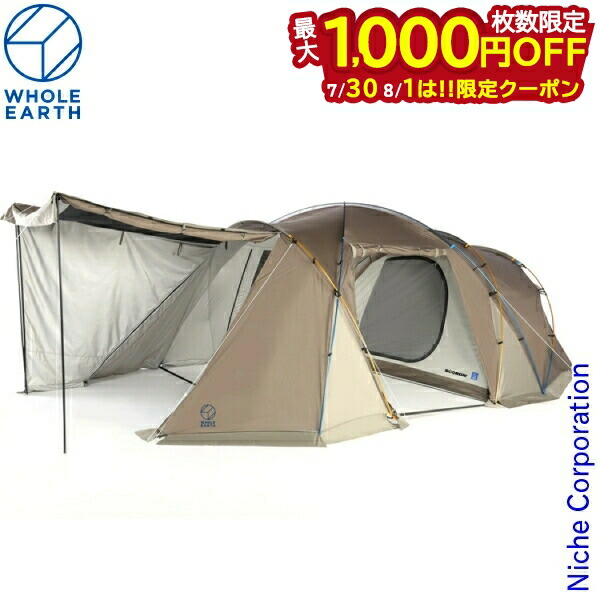 ⑤未使用 WHOLE EARTH EARTH DURA W ROOM 2.0 ⑤未使用 WHOLE EARTH EARTH DURA W ROOM 2.0