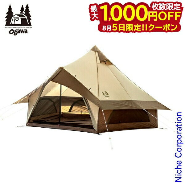 楽天市場】【5日は！枚数限定 最大1,000円OFFクーポン】ogawa