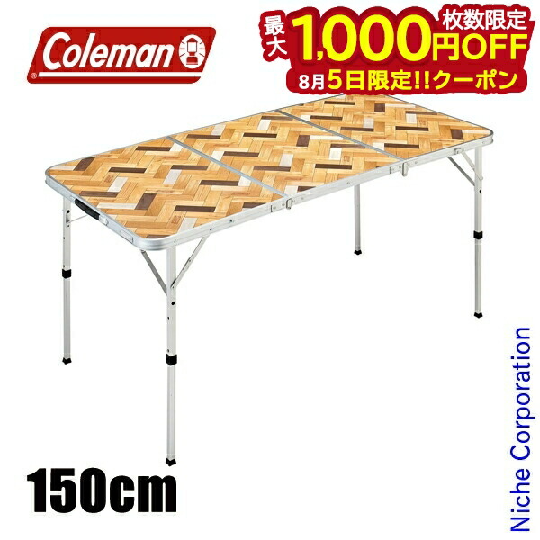ё コールマン　テーブル ё Amazon | Coleman(コールマン) テーブル ナチュラルモザイク