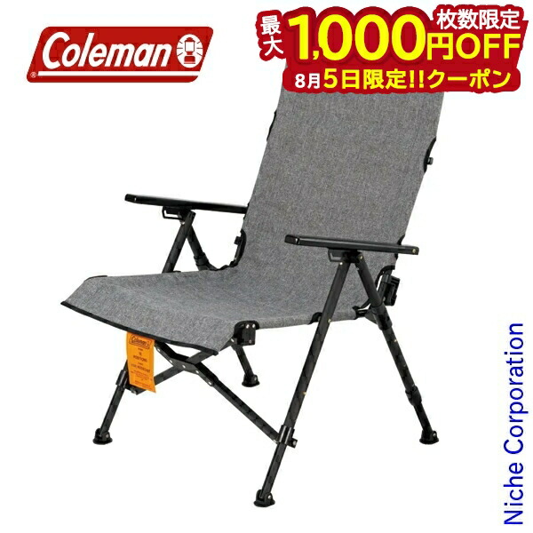 Coleman パイオニアリクライナー グレー アウトドアチェア Coleman(コールマン)パイオニアリクライナーが入荷しました