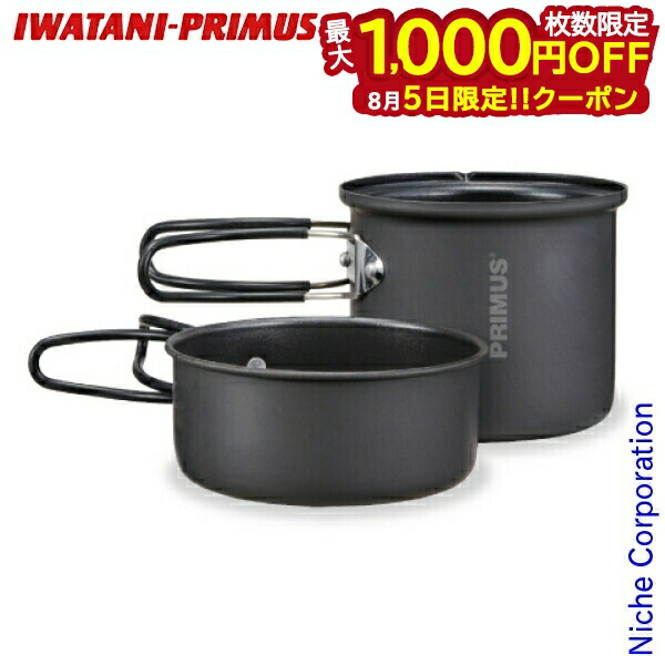 イワタニ　PRIMUS プリムス　クックセット　鍋　フライパン　調理器具　S Amazon | イワタニプリムス(IWATANI-PRIMUS) CF クックセットL P