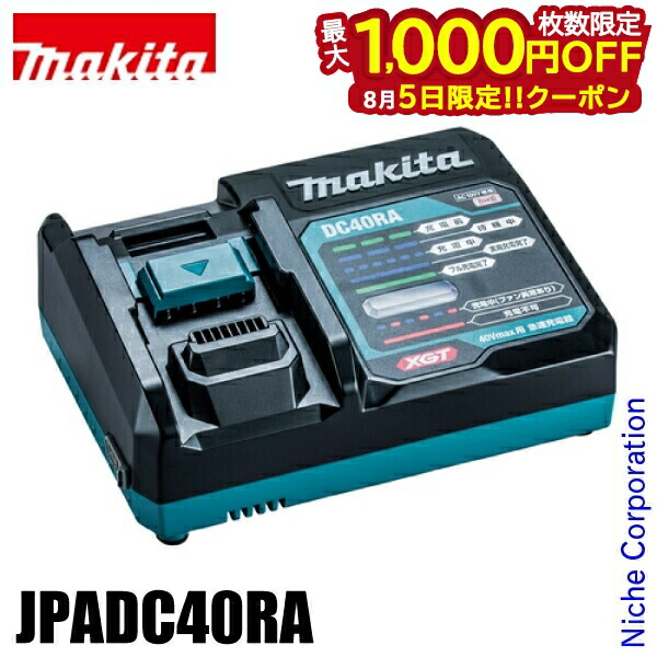 Makita - マキタ　Makita 40Vmax  純正バッテリー　BL4080F 充電7回 マキタ 純正バッテリー 40V BL4080F 日本仕様 正規品 A-73368