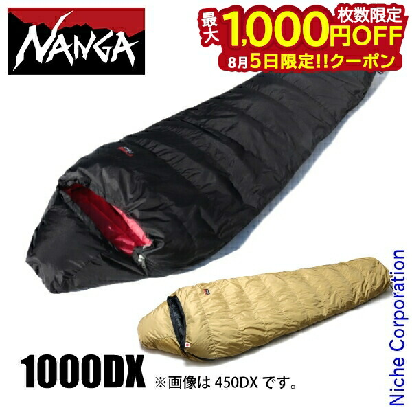 NANGA Original Schlaf 1200 寝袋　ナンガ Amazon.co.jp: NANGA 別注 Original Schlaf 1200 オリジナル
