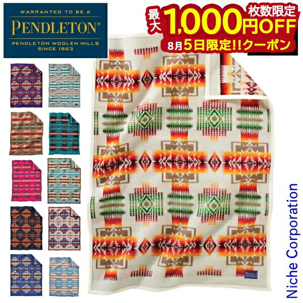 PENDLETON ペンドルトン Camp Blanket 毛布ブランケット 楽天市場】PENDLETON ペンドルトン ブランケット ローブ BLANKET