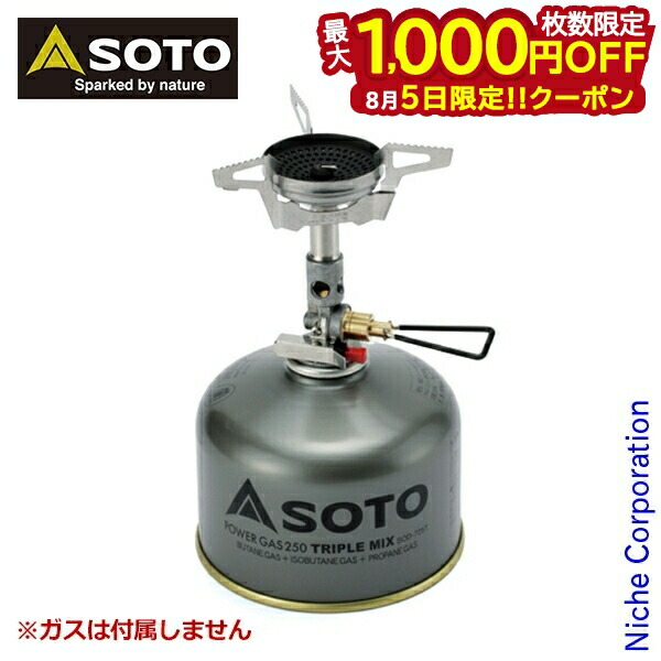 SOTO WindMaster SOD-310 シングルバーナー　開封済未使用品 41937-1.jpg