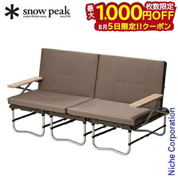 スノーピーク　ラックソット　snow peak Amazon.com: Snow Peak Racksotto Multi Starter Set Armrest