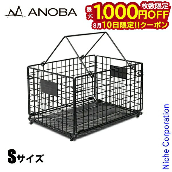 楽天市場】[an112] / ANOBA（アノバ） / フォールディング