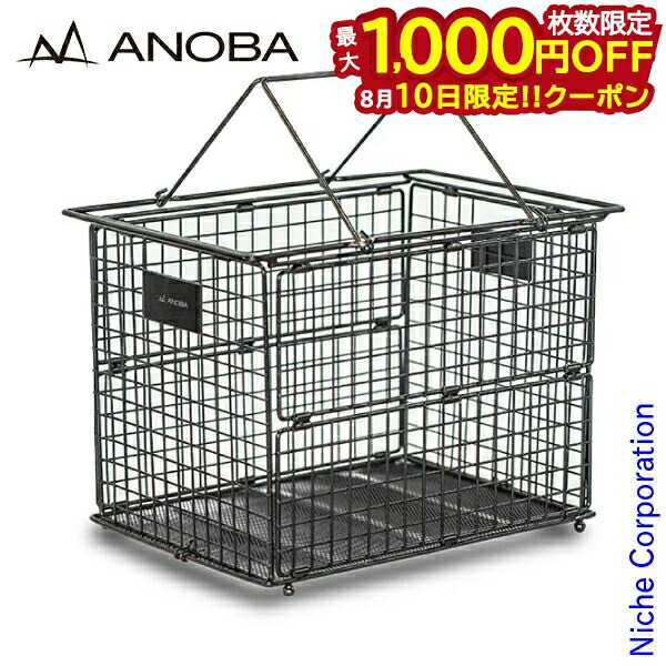 ANOBA×Orange 別注 フォールディングワイヤーバスケット M ANOBA フォールディングワイヤーバスケット M | ヴィンテージ