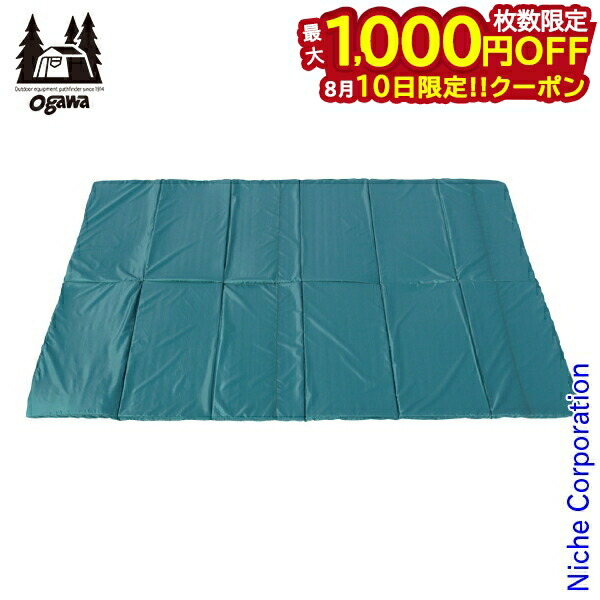 オガワ　アポロン　PVCマルチシート　セット　2/2 楽天市場】【SALE 20%OFF】オガワ PVCマルチシート 300×140用