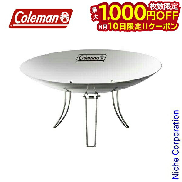 限定 コールマン 焚き火台 ゴールド 収納ケース付き　Coleman 楽天市場】コールマン 収納 ケース（焚き火台｜バーベキュー