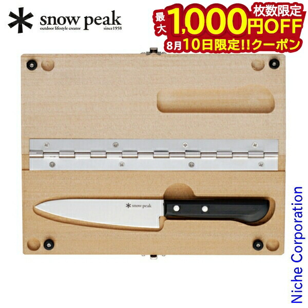 スノーピーク マナイタ セット L (CS-208) snow peak マナイタセット L(CS-208) | 調理器具(クッキング用品)の通販