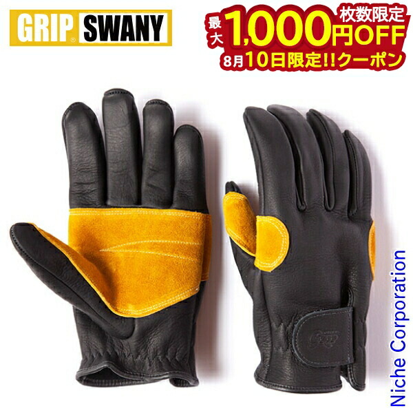 【新品】GRIP SWANY グローブ キャンプ アウトドア グリップスワニー GRIP SWANY グリップスワニー×Orange 別注 COWHIDE CAMP GLOVES