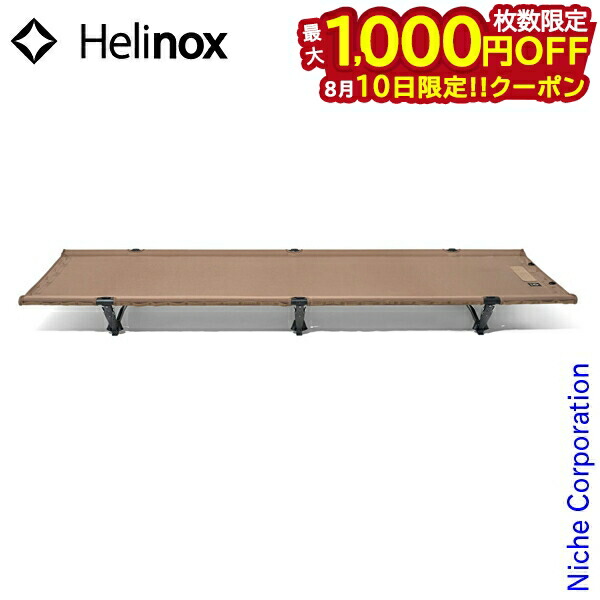 楽天市場】☆日本正規品 Helinox ヘリノックス タクティカル