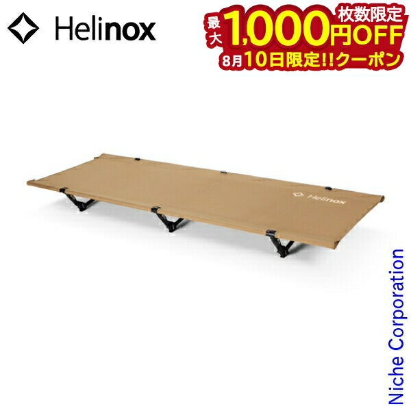 楽天市場】☆日本正規品 Helinox ヘリノックス タクティカル