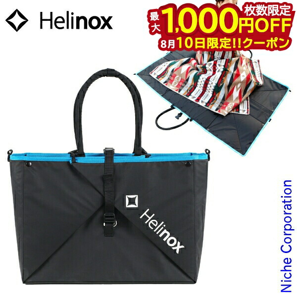 Helinox Table O home 木目 トートバッグ付き中古 251HXHXN-CG02_02.jpg?v=