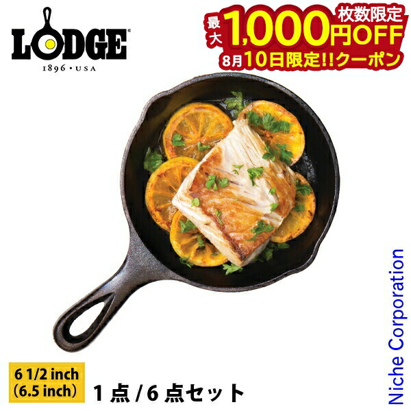 【未使用新品】LODGE ロッジ キャストアイロン スキレット 2個セット 楽天市場】ロッジ キャストアイロン スキレット 3ピースセット