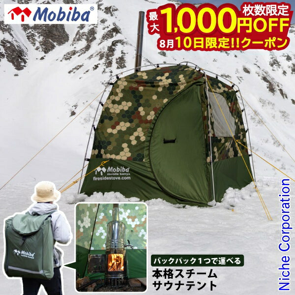楽天市場】【送料無料】BUNDOK ソロベースEX サンドベージュ