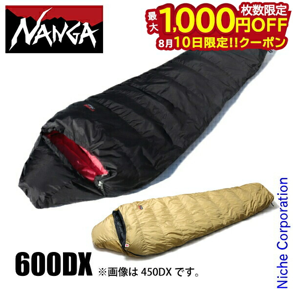 【美品】NANGA minimarhythm 5belowレギュラー NANGA ナンガ ミニマリズム 5BELOW レギュラー ブラック