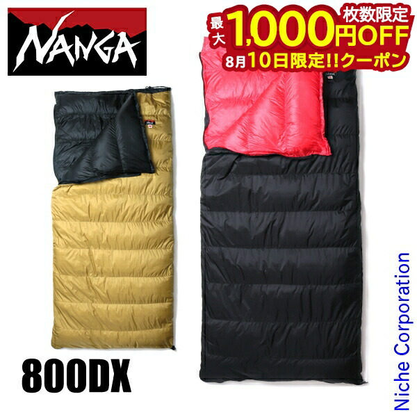 楽天市場】NANGA ナンガ 防災 3WAY KAKE-FUTON カケフトン 760FP