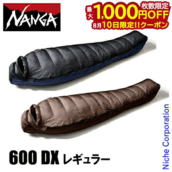 NANGA - ナンガ  オーロラ DX レギュラーサイズ ヨーロピアンホワイトダックダウン Amazon.co.jp: NANGA ナンガ シュラフ 750 DX オーロラテックス