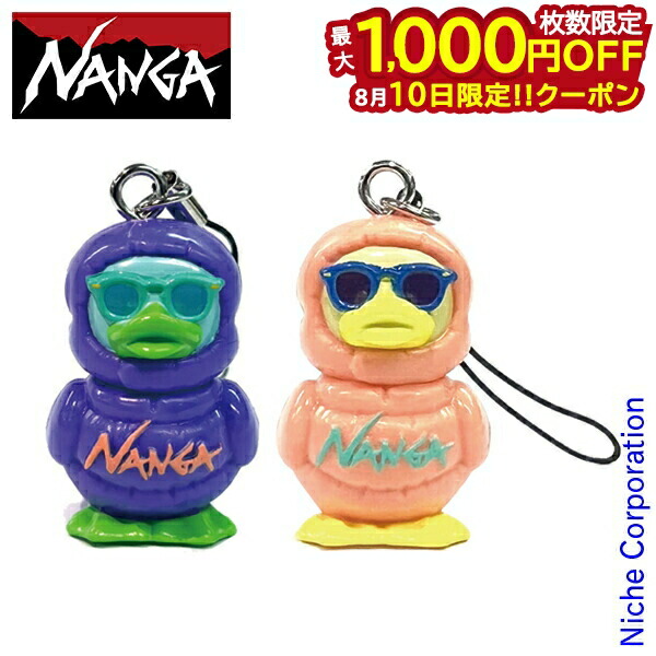 楽天市場】【SALE Max30%OFF】ナンガ ガーシーキーホルダー