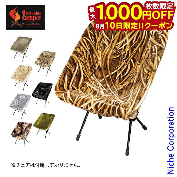 楽天市場】【10日は！枚数限定 最大1,000円OFFクーポン