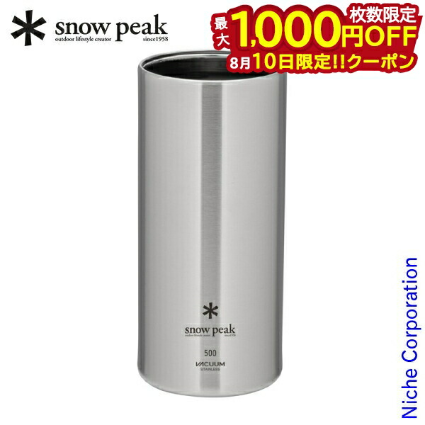楽天市場】【SALE 10%OFF】スノーピーク 缶クーラー500 snow
