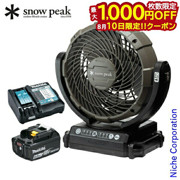 マキタ 充電式扇風機 CF102DZ 18V6Ahバッテリー2個 充電器セット imgrc0091872308.jpg