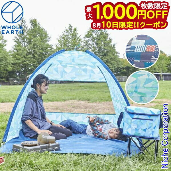 WHOLE EARTH 12点セット総額24090円　アウトドア　キャンプ WHOLE EARTH 12点セット総額24090円 アウトドア キャンプ Amazon