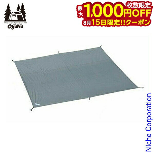 Ogawa　オガワ　ソレスト用 PVCマルチシート 350mm x 300mm 楽天市場】オガワ PVCマルチシート ソレスト用 ogawa Solest