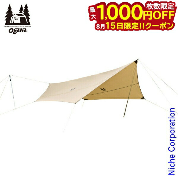 CAMPAL JAPAN - オガワ　フィールドタープヘキサDX　3333-80 遮光加工 新品未使用 フィールドタープヘキサDX / ogawa ONLINE STORE