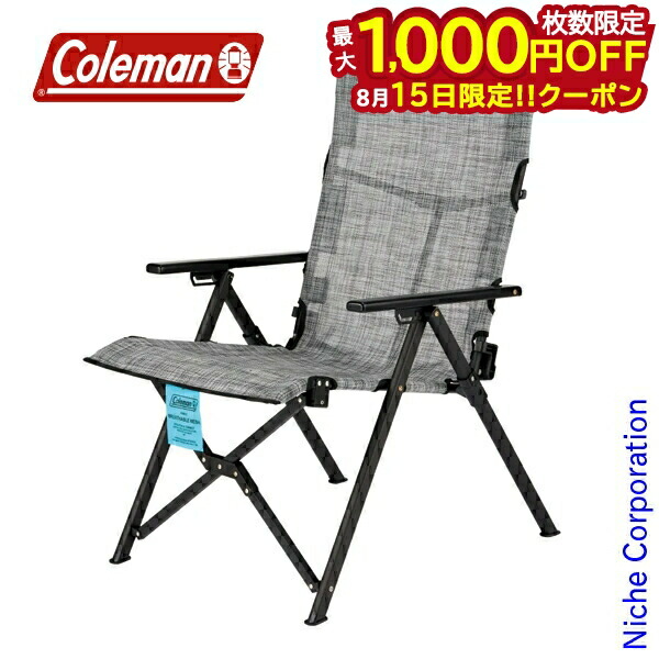 Coleman - 【限定品】 Coleman コールマン　レイチェア　ブラック　1脚 新品未使用品 楽天市場】【15日は！枚数限定 最大1,000円OFFクーポン