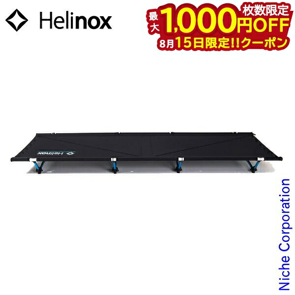 Helinox COT MAX コンバーチブル　キャンプ Helinox Cot Max Convertible | Free Shipping & 5 Year Warranty