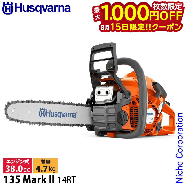 楽天市場】【15日は！枚数限定 最大1,000円OFFクーポン