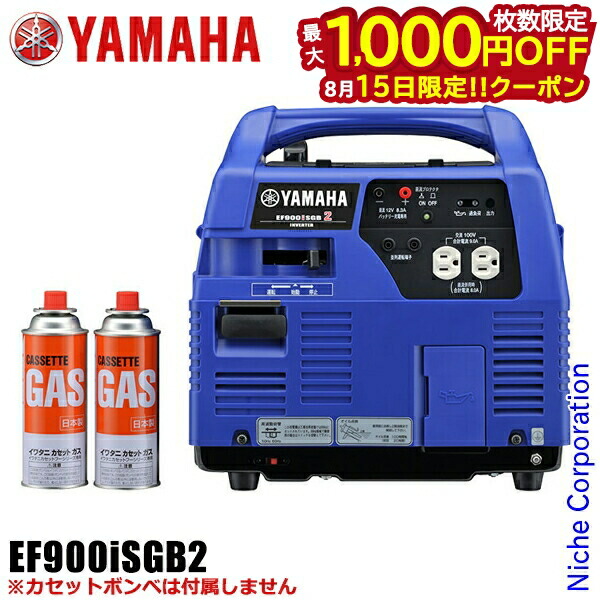 三菱 発電機 MGC901GBA01 未使用 アウトドア 非常時 災害用 楽天市場】発電機 MGC901GB 防災用 ポータブル発電機 非常用電源