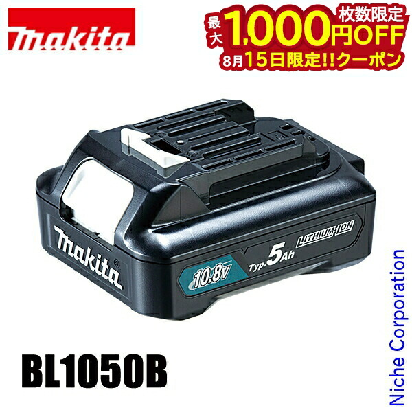 Makita - 【新品·未開封】マキタ　薄型バッテリ bokunou_6700000035