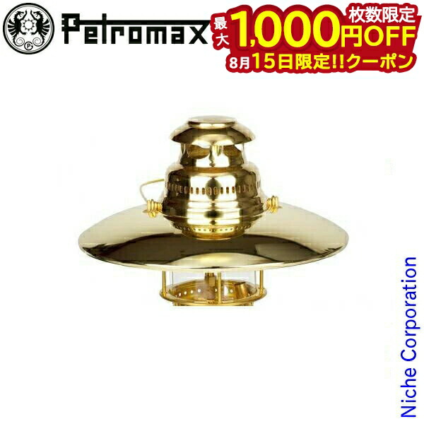 楽天市場】PETROMAX(ペトロマックス) HK500用 トップ