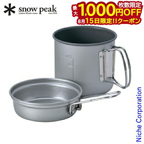 Nordisk ノルディスク 400ml Alu Mug アルミマグカップ 4個 Amazon.co.jp: ノルディスク 400ml Alu Mug アルミマグカップ 4