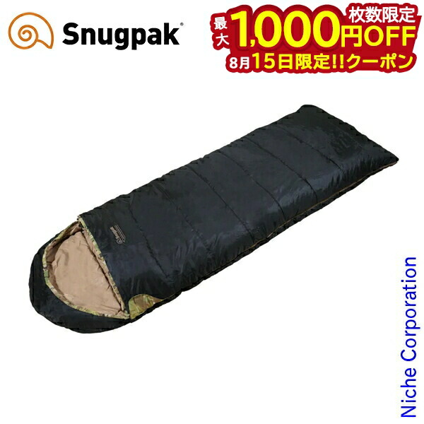 Snugpak(スナグパック) 寝袋 ベースキャンプ スリープシステム① 楽天市場】スナグパック ベースキャンプスリープシステム