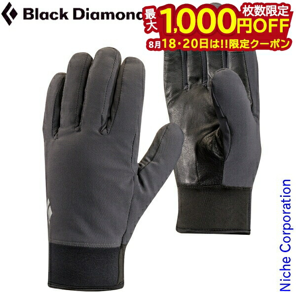 Black Diamond ミトングローブ グレー/ブラック Black Diamond ミトングローブ - メルカリ