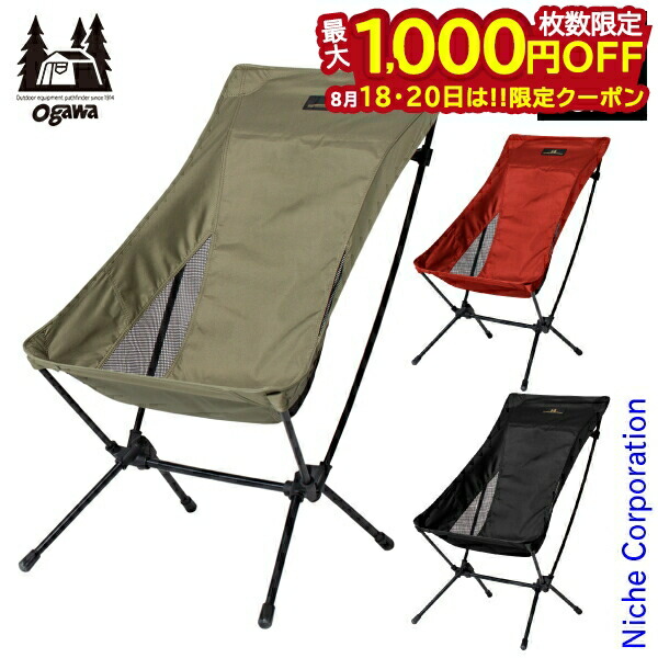 楽天市場】【全品対象最大10%OFF！2025年8/15 0:00〜8/20 23:59