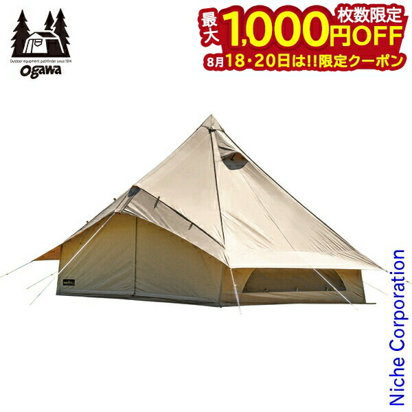 OGAWA オガワ モノポールテント グロッケ12T/C グロッケ12T/C / ogawa ONLINE STORE