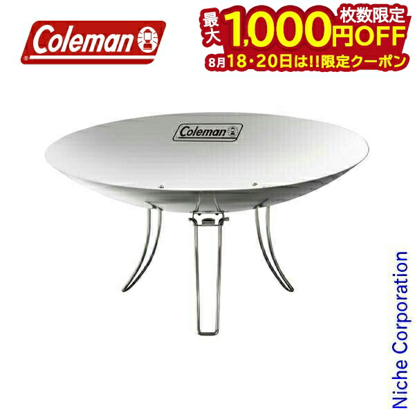 Coleman コールマン 焚火台 ステンレスファイアープレイス　収納バッグ付き Amazon | Coleman(コールマン) 焚火台 ステンレスファイアー