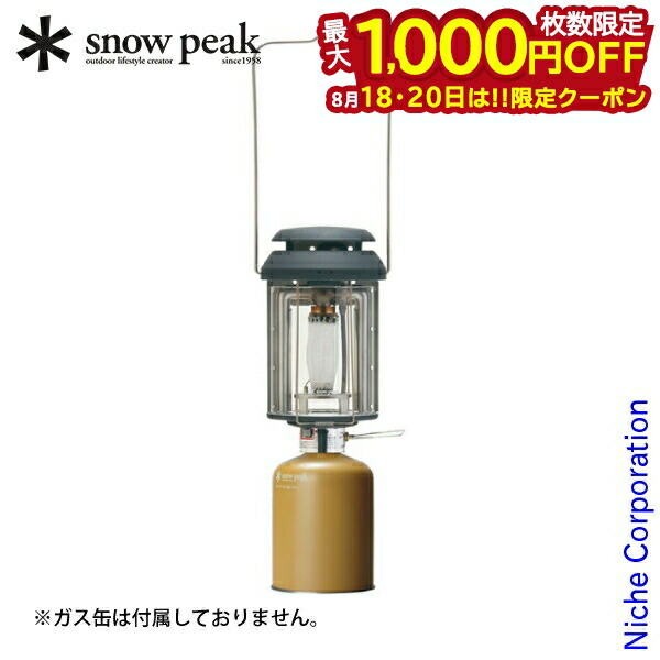 楽天市場】【18・20日は！枚数限定 最大1,000円OFFクーポン
