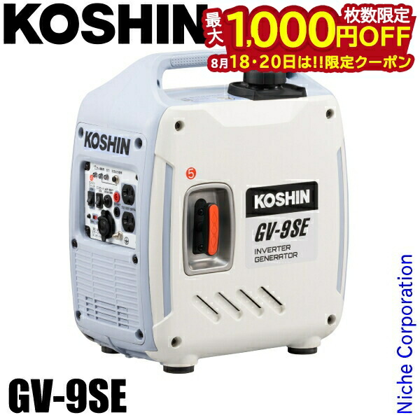 楽天市場】ヤマハ 発電機 50HZ 60HZ EF900FW 家庭用 軽量