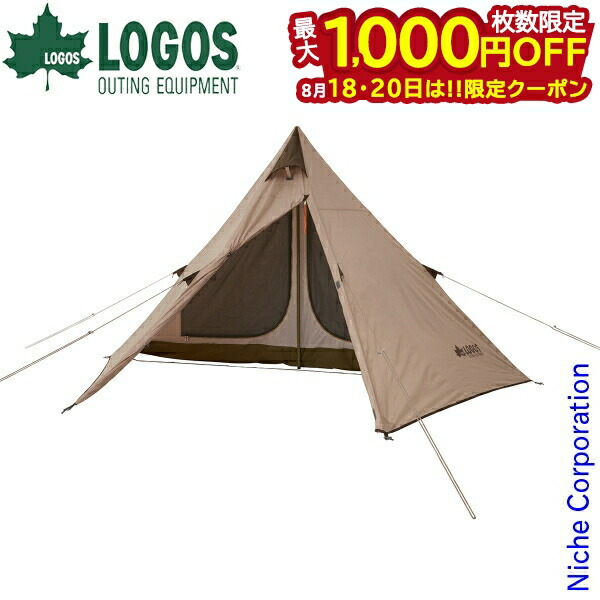 楽天市場】LOGOS ロゴス Tradcanvas Tepee 2ルーム 300 : 防災の